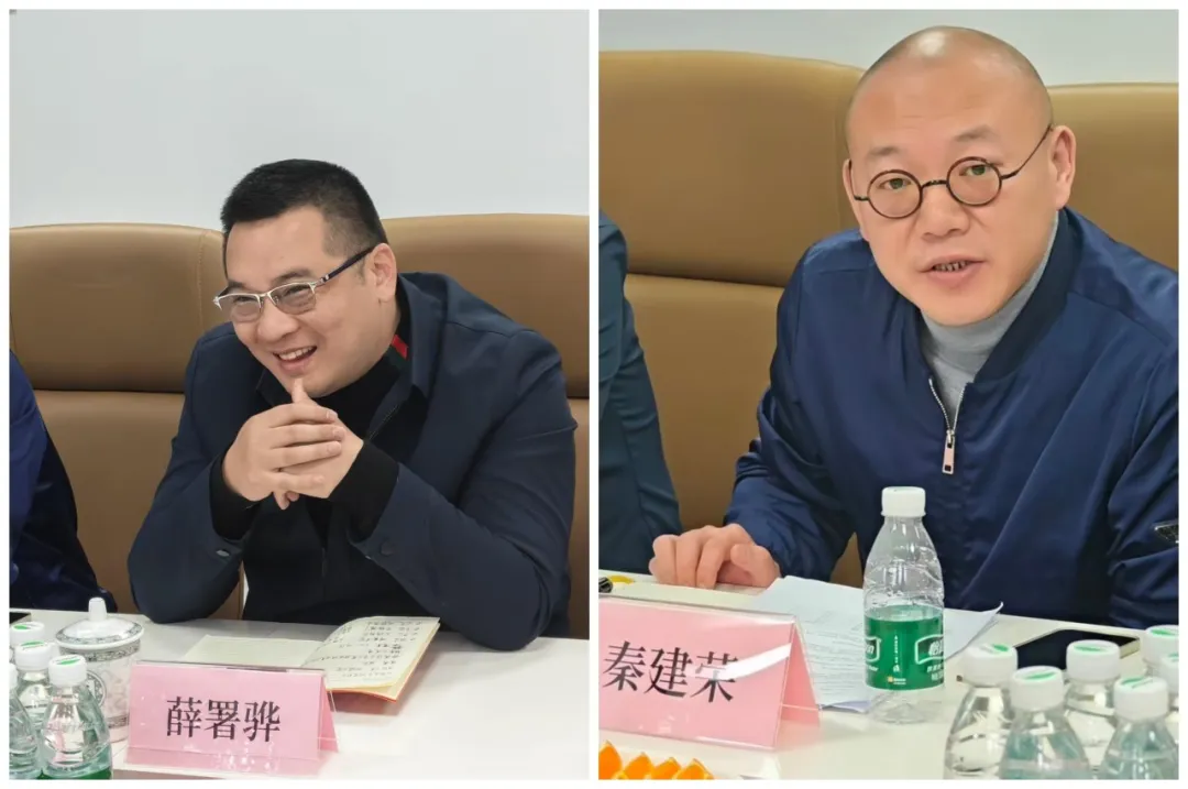 企业介绍与交流