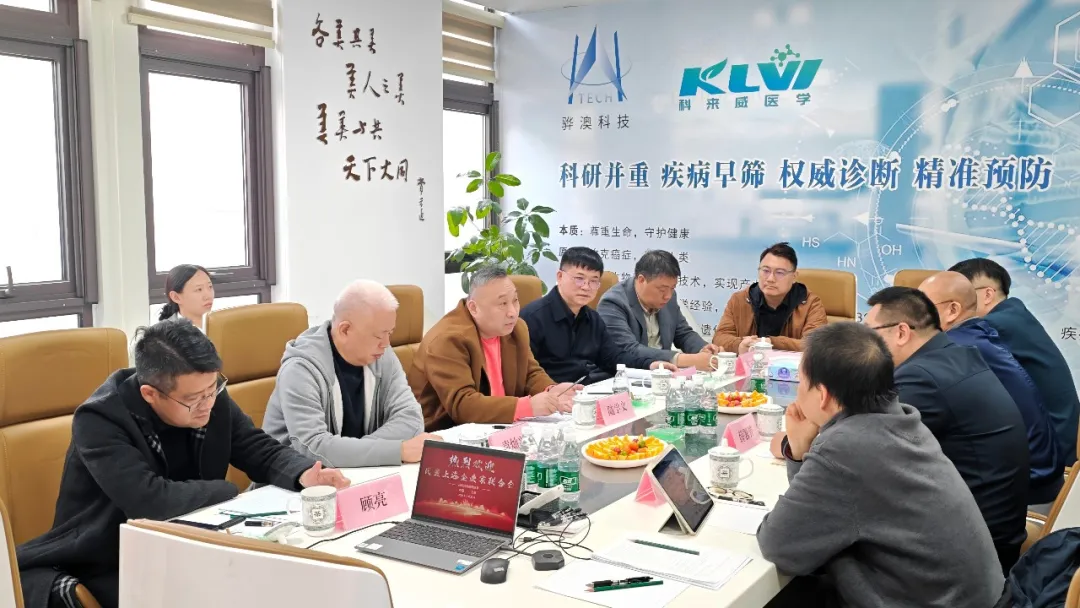 走访调研活动留影