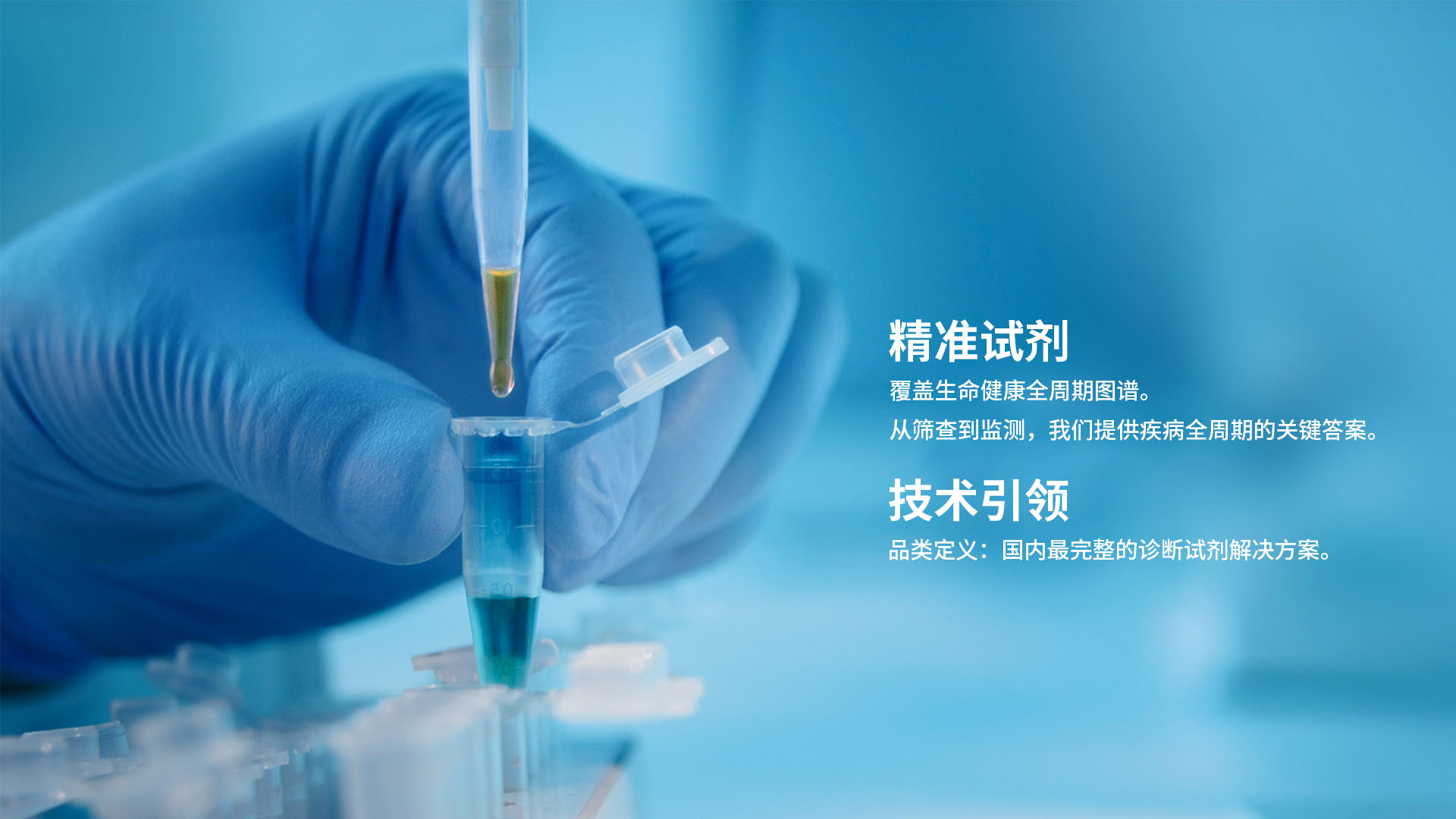 上海市普陀区颗粒学会陈鲁海一行赴会员单位日上海骅澳科技有限公司及其旗下上海科来威医学检验实验室开展走访调研工作