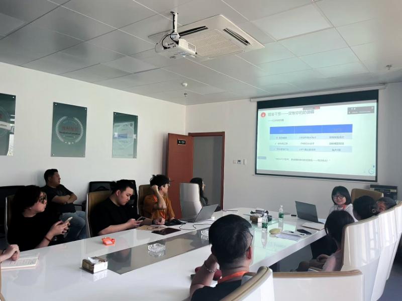 公司核心业务解析讲座